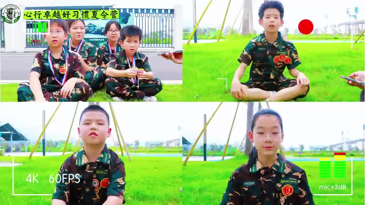 卓越好习惯营员专访